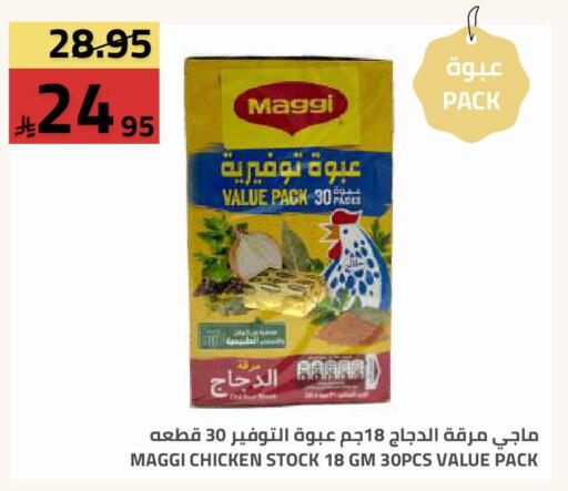 available at Astra Markets in KSA, Saudi Arabia, Saudi - Tabuk