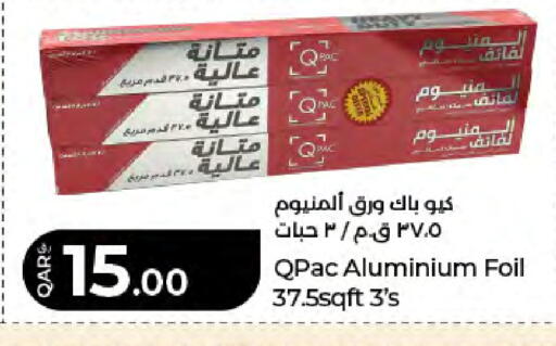 available at LuLu Hypermarket in Qatar - Umm Salal