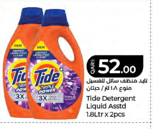 available at لولو هايبرماركت in قطر - أم صلال