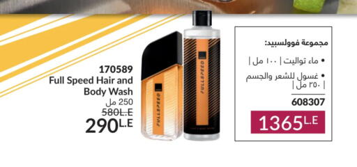 available at Avon  in Egypt - Cairo