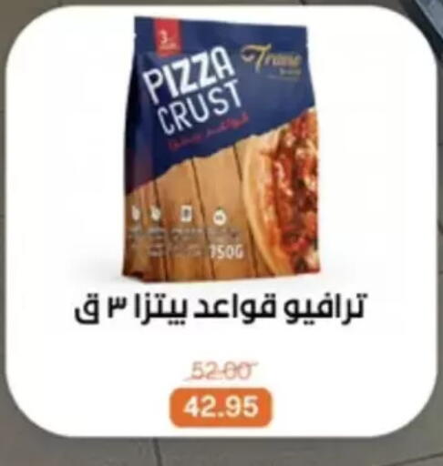 available at بيت الجملة in Egypt - القاهرة