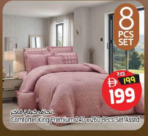 available at سفاري هايبرماركت in الإمارات العربية المتحدة , الامارات - الشارقة / عجمان