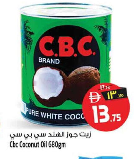 Coconut available at Safari Hypermarket  in UAE - Dubai