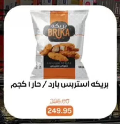 available at بيت الجملة in Egypt - القاهرة