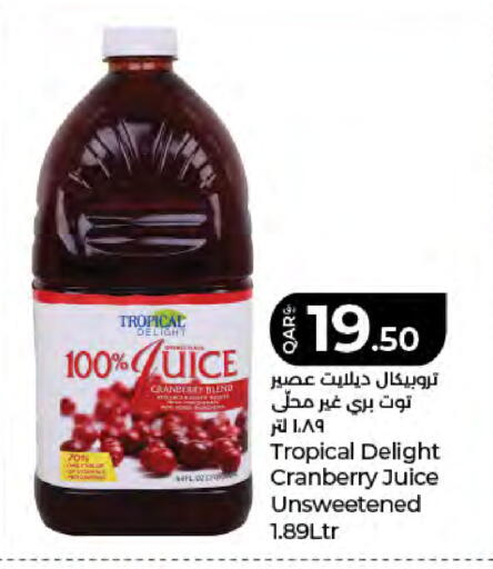 Cranberry available at LuLu Hypermarket in Qatar - Al Rayyan