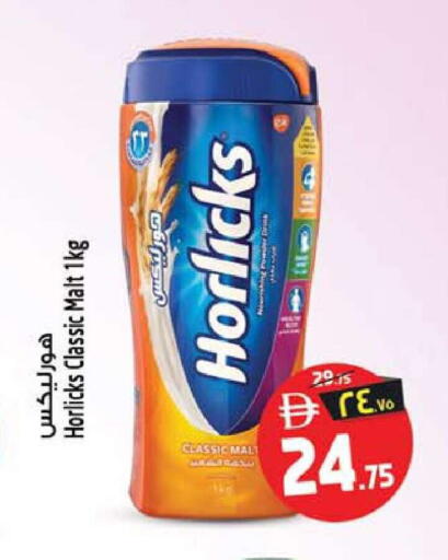 available at Safari Hypermarket  in UAE - Dubai