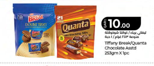 available at LuLu Hypermarket in Qatar - Al Wakra