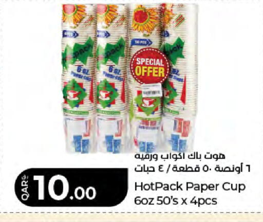 available at LuLu Hypermarket in Qatar - Umm Salal
