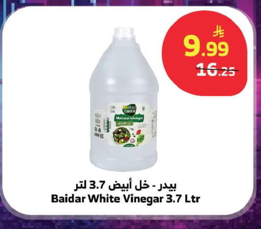 available at Al Raya in KSA, Saudi Arabia, Saudi - Tabuk