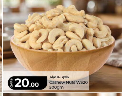 available at LuLu Hypermarket in Qatar - Doha