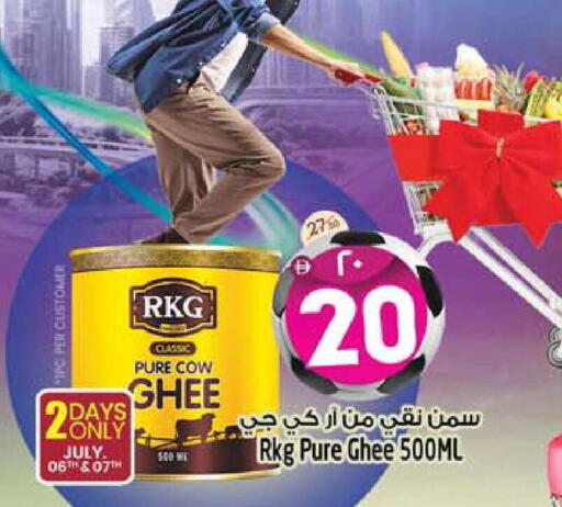 available at Safari Hypermarket  in UAE - Dubai