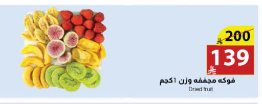 available at Abyati Stores in KSA, Saudi Arabia, Saudi - Medina