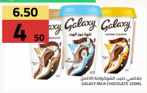 available at Astra Markets in KSA, Saudi Arabia, Saudi - Tabuk