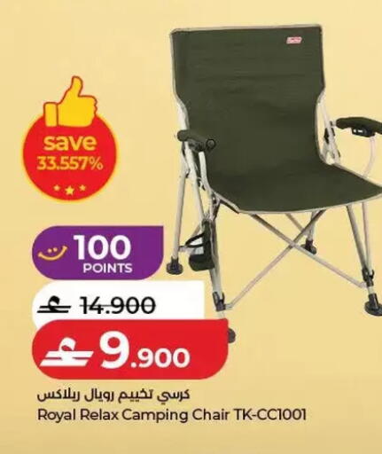 available at Lulu Hypermarket  in Oman - Salalah