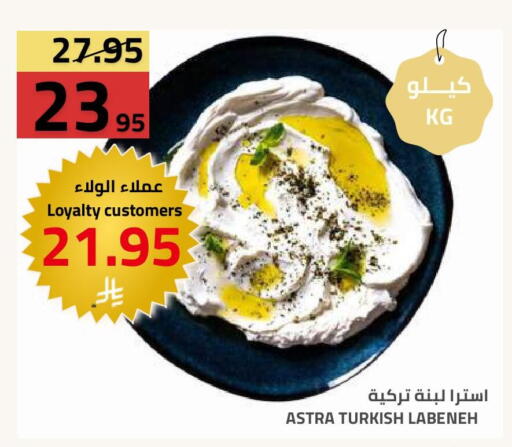available at Astra Markets in KSA, Saudi Arabia, Saudi - Tabuk