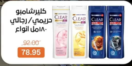 available at بيت الجملة in Egypt - القاهرة