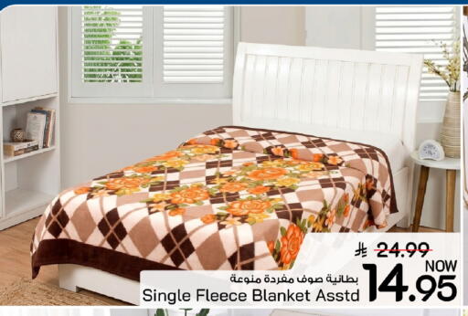 available at مارك & سيف in مملكة العربية السعودية, السعودية, سعودية - الخبر‎