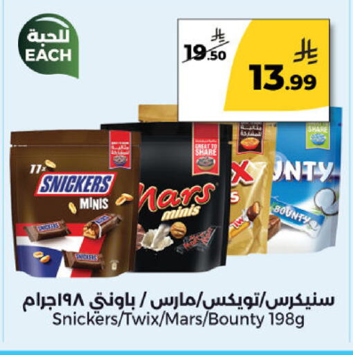 available at Danah Daily Fresh in KSA, Saudi Arabia, Saudi - Riyadh