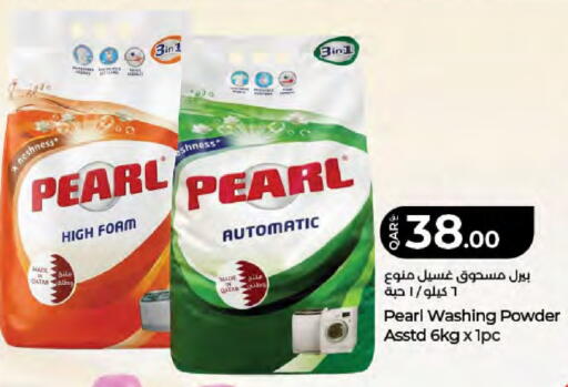 available at LuLu Hypermarket in Qatar - Umm Salal