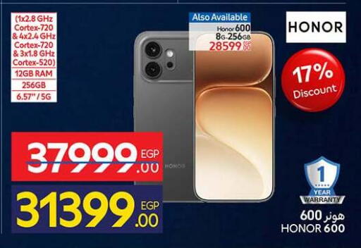 available at Carrefour  in Egypt - Cairo