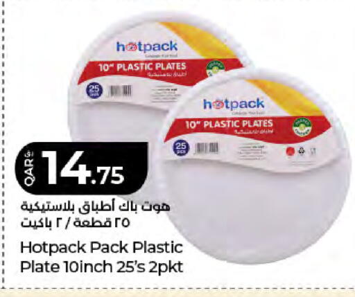 available at LuLu Hypermarket in Qatar - Umm Salal