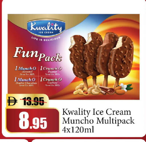 available at الأسواق هايبرماركت in الإمارات العربية المتحدة , الامارات - دبي