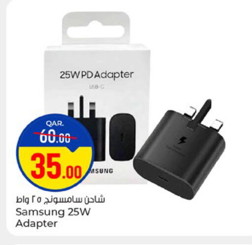 available at Paris Hypermarket in Qatar - Al Rayyan