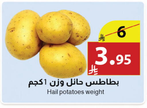 available at متاجر أبياتي in مملكة العربية السعودية, السعودية, سعودية - المدينة المنورة