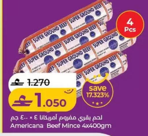 available at Lulu Hypermarket  in Oman - Salalah