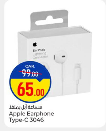 Apple available at Paris Hypermarket in Qatar - Al Rayyan