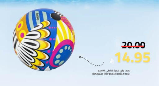 available at Astra Markets in KSA, Saudi Arabia, Saudi - Tabuk