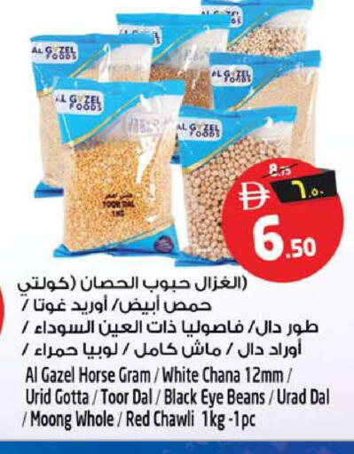available at Safari Hypermarket in UAE - Sharjah / Ajman