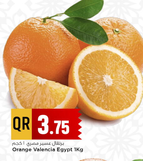 Orange from Egypt available at Marza Hypermarket in Qatar - Al-Shahaniya