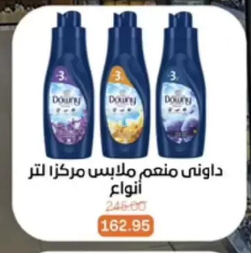 available at بيت الجملة in Egypt - القاهرة