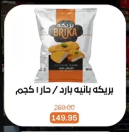 available at بيت الجملة in Egypt - القاهرة