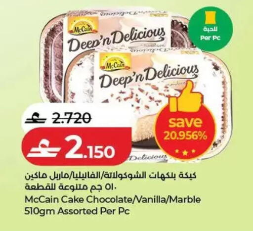 Vanilla available at Lulu Hypermarket  in Oman - Salalah