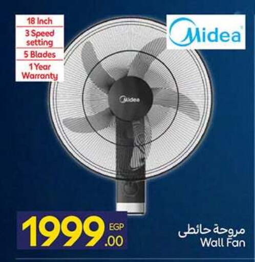available at كارفور in Egypt - القاهرة