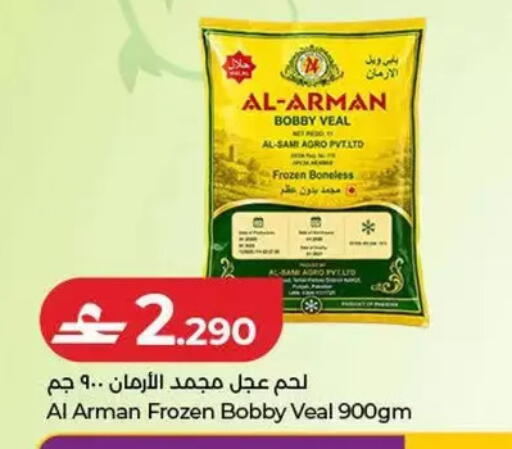 available at Lulu Hypermarket  in Oman - Salalah