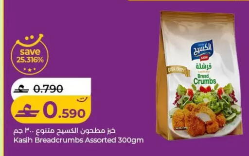 available at Lulu Hypermarket  in Oman - Salalah