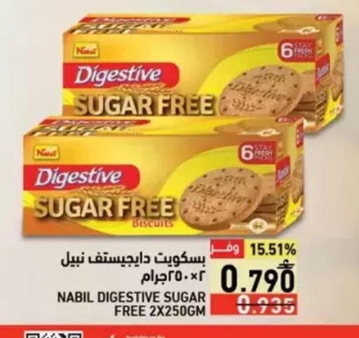 available at Ramez  in Oman - Salalah