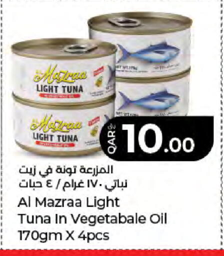 available at لولو هايبرماركت in قطر - الدوحة