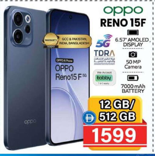 available at SAFARI HYPERMARKET  in UAE - Ras al Khaimah
