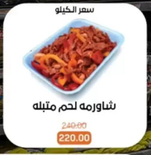 available at بيت الجملة in Egypt - القاهرة