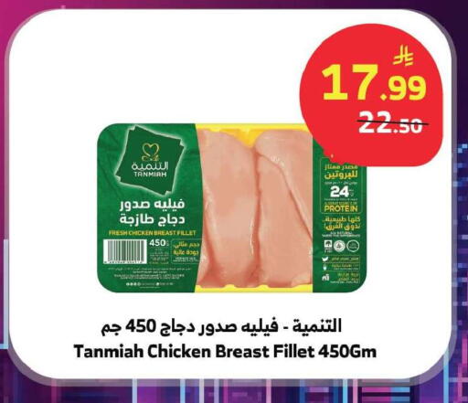 available at الراية in مملكة العربية السعودية, السعودية, سعودية - جدة