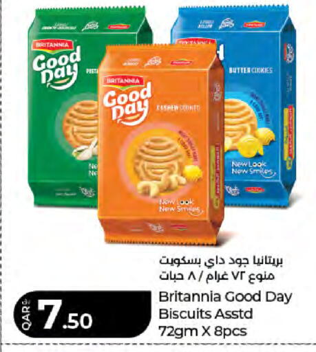 available at لولو هايبرماركت in قطر - الريان