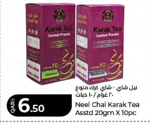 Cardamom available at LuLu Hypermarket in Qatar - Umm Salal