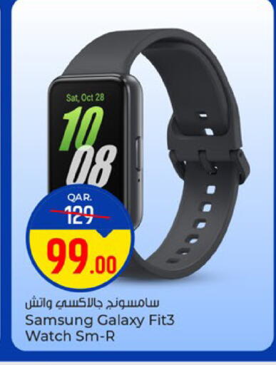 available at باريس هايبرماركت in قطر - الشحانية