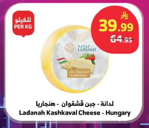 available at الراية in مملكة العربية السعودية, السعودية, سعودية - تبوك