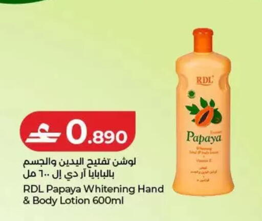 Papaya available at Lulu Hypermarket  in Oman - Salalah