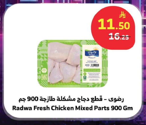 available at الراية in مملكة العربية السعودية, السعودية, سعودية - جدة